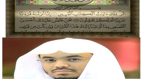 سورة يوسف بصوت الشيخ ياسر الدوسري مع رابط لتحميلها