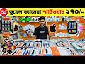 Smart Watch Price In Bangladesh 2026🔥 Android Smartwatch Price In Bangladesh 2026😱Ultra Smart Watch