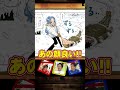【鼻はいつもひと掴み】ウソップの顔が面白すぎるw w【公式切り抜き】#shorts  #onepiece #ビビ #ウソップ #鼻 #山口勝平