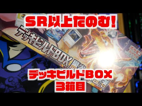 【追跡あり匿名発送】ガイアハザード退化　構築済みデッキ　入れ替えパーツ付き 追跡あり匿名発送】ガイアハザード退化 構築済みデッキ 入れ替え