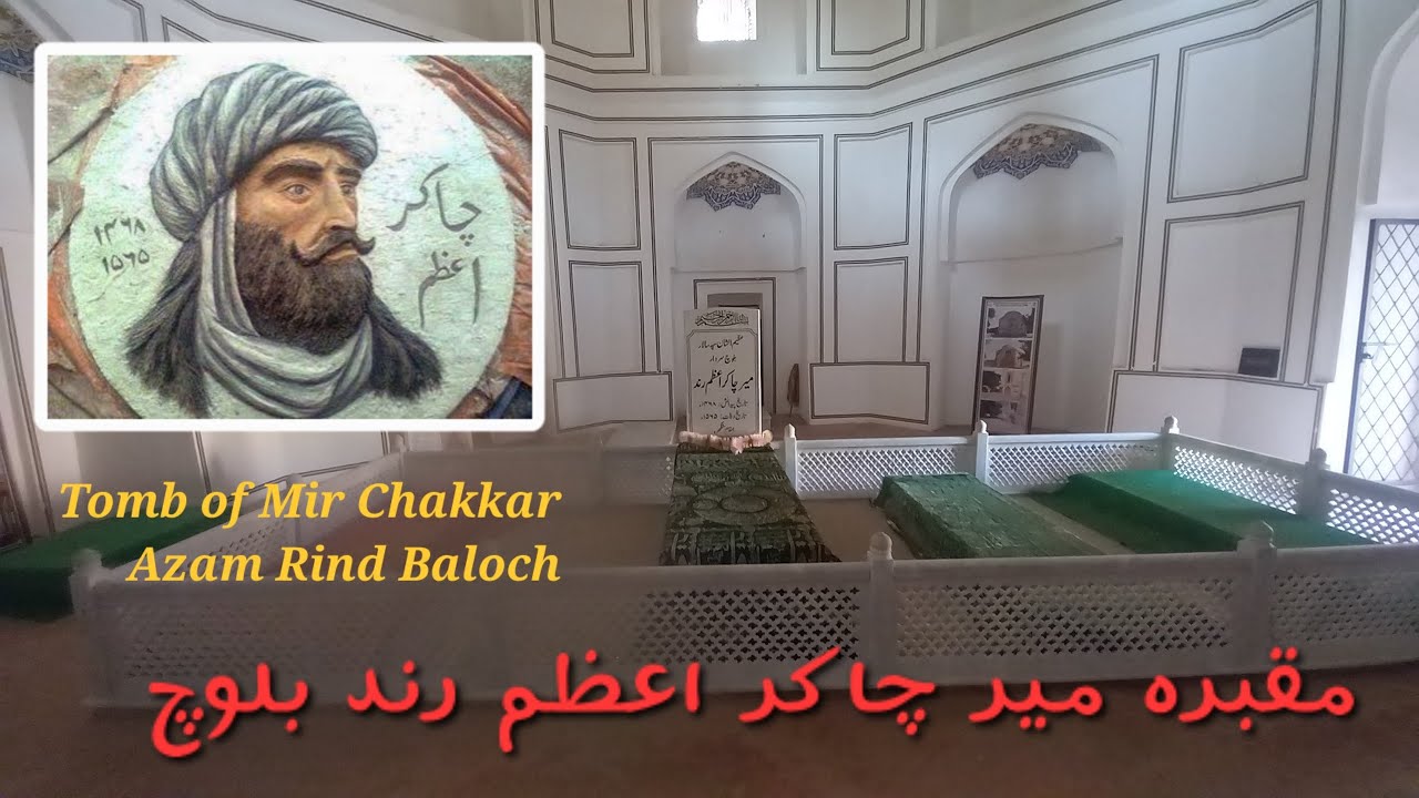 Azem Rind Ep # 10 | Tomb of Mir Chakkar Azam Rind | Changa Manga to D.I.Khan on ...