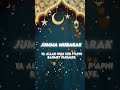Jumma Mubarak post#JummaMubarak #Shorts#AfterEffects#MotionGrap #NNFXStudio#VideoEditing#ViralShorts