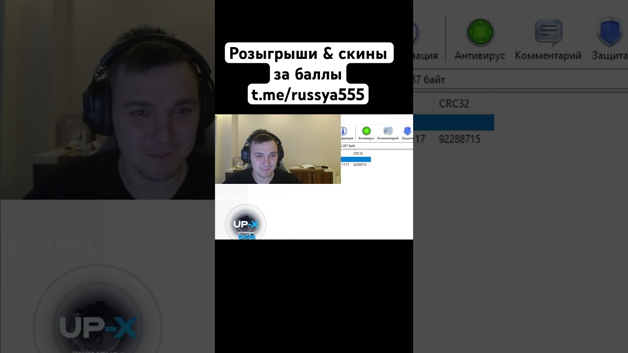 Скины за рисунок у russya555