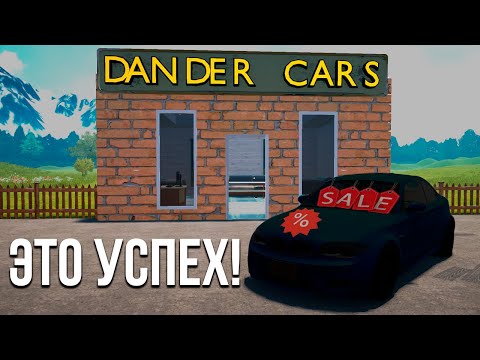 Лучшая покупка! Самый большой торг за тачку в идеальном состоянии! (Car For Sale Simulator 2023 #5)