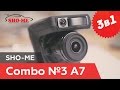 SHO-ME Combo 3 A7: видеорегистратор с антирадаром