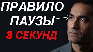 видео: Заставь уважать себя! 99% людей не знают ОБ ЭТОМ секрете Макиавелли картинка: Заставь уважать себя! 99% людей не знают ОБ ЭТОМ секрете Макиавелли