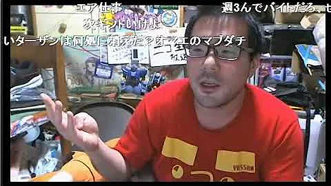 تحميل うきょち 結婚