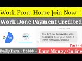 earn money online | make money online | partime job | work from home #Onlinetips #Varun