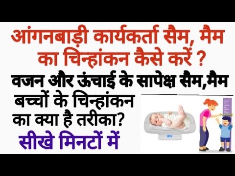 वीडियो: बच्चे के वर्ष को कैसे चिह्नित करें