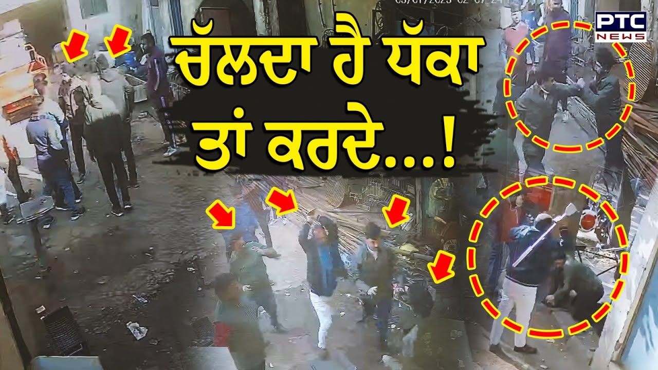 Industrial Area Chandigarh ਦੀ ਘਟਨਾ ਨੇ ਫੜਿਆ ਤੂਲ, Gurpurab ਵਾਲੇ ਦਿਨ ਹੋਏ ਝ/ਗੜੇ ਵਿੱਚ ਕੌਣ ਸੱਚਾ ਕੌਣ ਝੂਠਾ