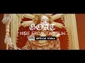 Thumbnail for Goat - Hide from the Sun [OFFICIAL VIDEO]