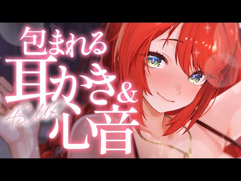 【ASMR/心音】眠るまでそばにいるよ♡|甘々お姉さんの寝かしつけ、心音、耳かき【黒3Dio/睡眠導入/緋乃あかね】 video thumb
