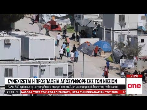 Αντιδρούν οι ξενοδόχοι