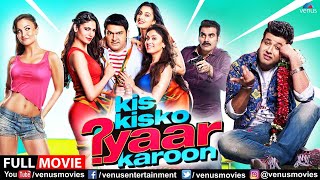 Kis Kisko Pyaar Karoon | Hindi Comedy Movie | Kapil Sharma | Varun Sharma | Hindi Movies 2023 screenshot 5