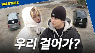 Ateez(에이티즈) Wanteez Ep.37 편하게 가면 되지 왜 또...