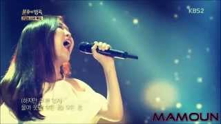 Davichi S Lee Haeri 이해리 High Notes