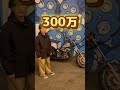 古いバイクに乗るって大変🤷♂️#ハーレー #harleydavidson #ショベルヘッド #旧車