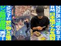 【本日のBTS】RM、アメリカで日本版ポケカ開封?スタンフォード初日、会場が静かに聞こえた理由?ステージ近づく観客に問題視【まとめ】