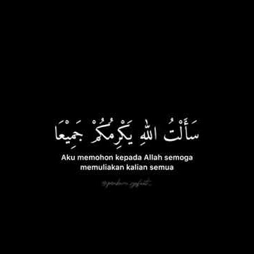 LAKUM BUSYRO (Lirik)