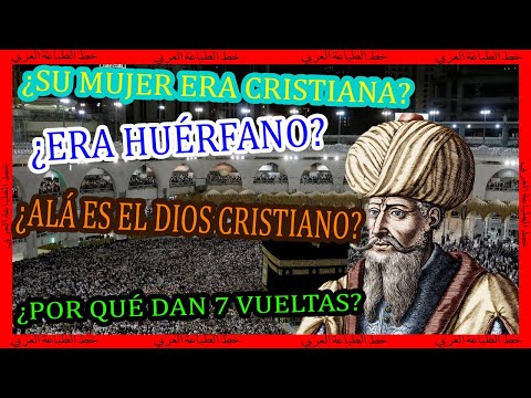 Video: ¿Qué papel jugó Mahoma en el Islam?