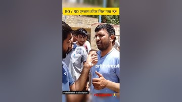 EO RO Exam Topper 🤘😎🔥 | eo ro exam today review candidates reaction #eoroexam #rpscexam #rajasthan