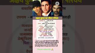 Bollywood Actor Akshay Kumars Biography