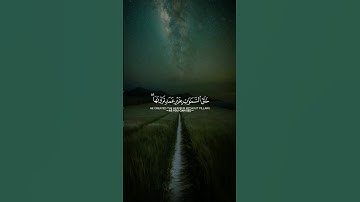 #قران_كريم  سورة لقمان آية 10-11 #ياسر_الدوسري