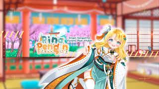 【】|| Pina Pengin