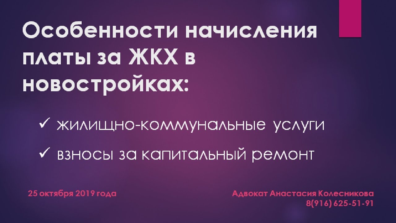 структура платы за жилое помещение схема. методы планирования заработной платы. плата за вопросы. арендная плата земли. структура и размер платы за жилое помещение и коммунальные услуги.