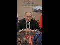 Путин. &quot;Ты на Марсе воспитывался или где?&quot;:)