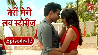 तेरी मेरी Love Stories | Episode - 12