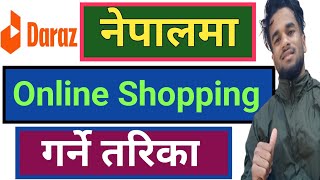 Online Shopping In Nepal || Daraz Online Shopping Kasari Garne | Online Shopping Apps In Nepal screenshot 3