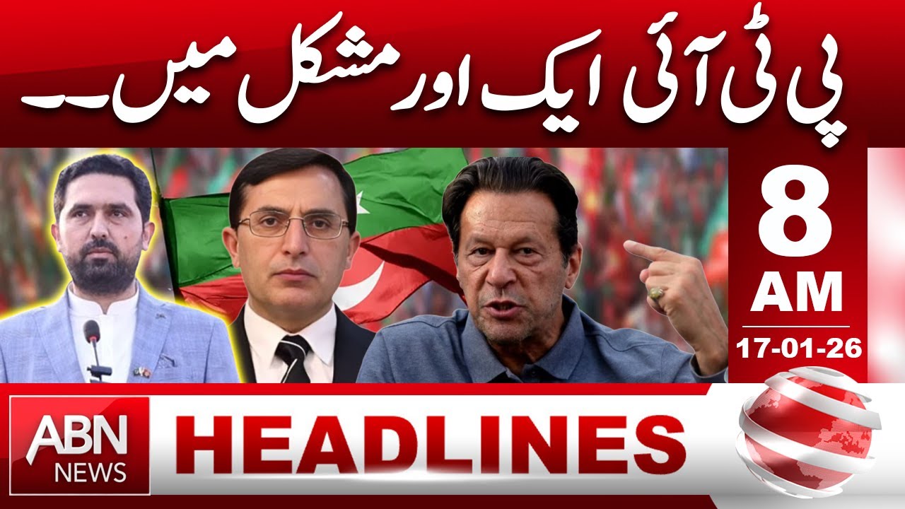 PTI Faces Another Major Crisis- 8AM HEADLINE ABN NEWS