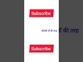 सौतेली माँ को इंग्लिश में क्या कहते हैं | #word meaning #vocabulary @letpractix