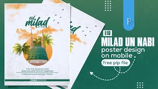 Rabi ul Awal Poster Design | Pixellab Tutorial | Eid Milad Un Nabi Banner Editing | Plp File screenshot 3