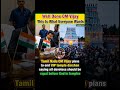 🛕 Tamil Nadu CM Vijay Plans to End VIP Darshan in Temples? || #shorts #viral #cmvijay #VIPDarshan