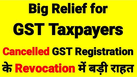 Revocation of cancellation of GST Registration under GST || Time limit extended for application