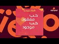 كتب صوتية مسموعة حب مفقود حب موجود دليل المرأة لترك الماضي وإيجاد حب جديد