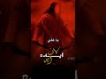 علي سر صعب حله لايك متابعه فدوه اروحلكم  mp3