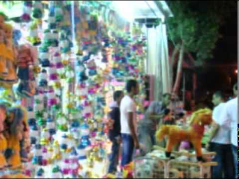 هاتو الفونيس يا ولاد