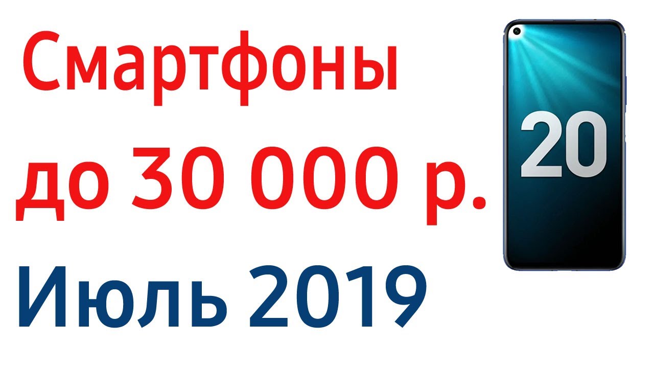 300 рублей в июле