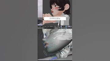 애니메이션 20일차 (자막 실수ㅠ) #3d애니메이션 #3d애니 #blender3d #3d리깅 #리깅
