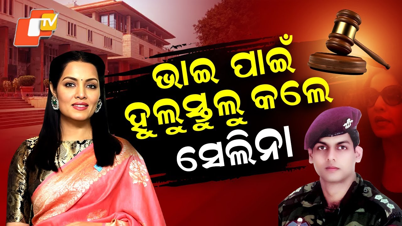 Special Story: Celina Jaitly Fights for Brother Jailed in UAE: Delhi High Court Steps In