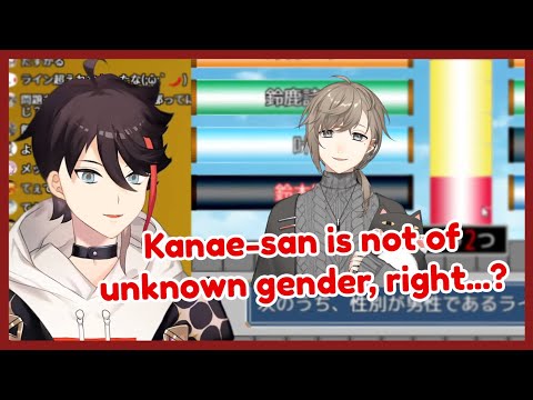 [ENG SUB] Akina hesitated in answering Kanae's gender for a moment [Saegusa Akina / Nijisanji]