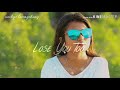 SHY Martin - Lose you Too - (Official liryc musik)