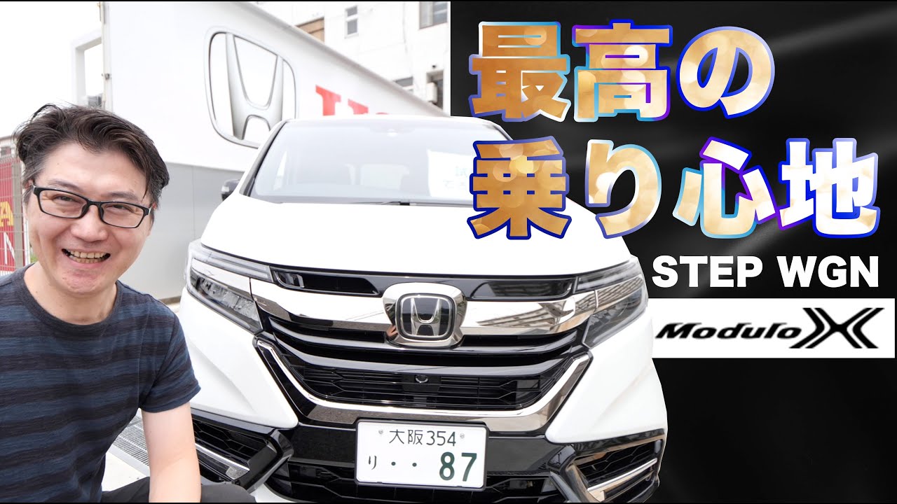 モデューロx 後期ステップワゴンスパーダ ホンダセンシングは空力を支配したboxモンスター Youtube モデューロx 後期ステップワゴンスパーダ ホンダセンシングは空力を支配したboxモンスター Youtube