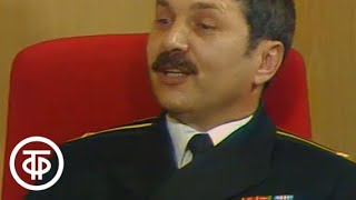 :  .   . Antarctic Expedition (1983)