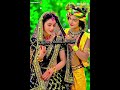 #radhakrishna #love #reels #lovestory