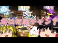 【パズドラ実況】超絶スーパーゴッドフェス何回引けた？選手権