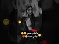 لما يكون عصبي وانتي عنيدة منشن ستوريات حب عبارات حب